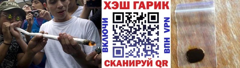 Наркота Якутск Бошки Шишки  MDMA  Кетамин  A PVP  ГАШ 