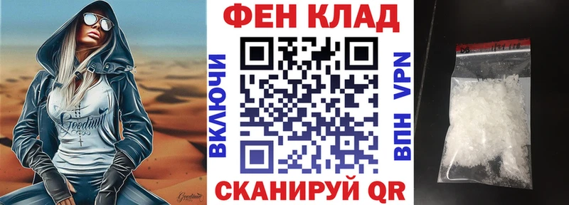 гидра ССЫЛКА Якутск это официальный сайт Амфетамин Premium