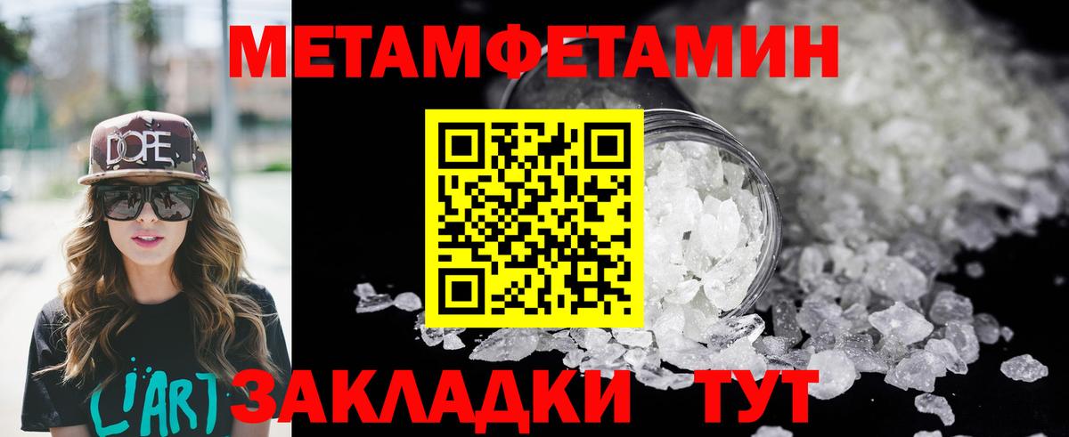Amphetamine Premium Якутск