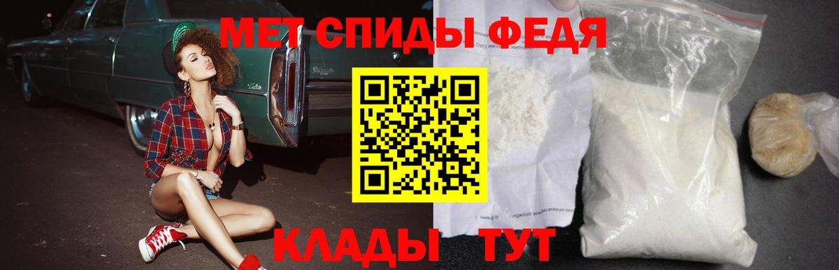 Амфетамин 98%  Амфетамин  Якутск  Вход с VPN 