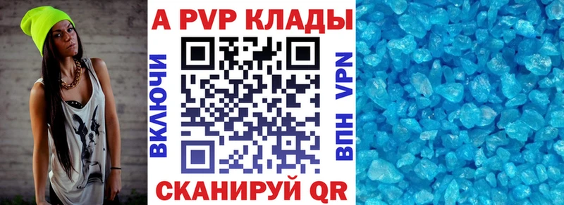 A PVP СК КРИС Якутск