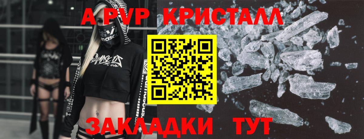 Alfa_PVP СК КРИС Якутск