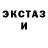КЕТАМИН VHQ Maureen Mee