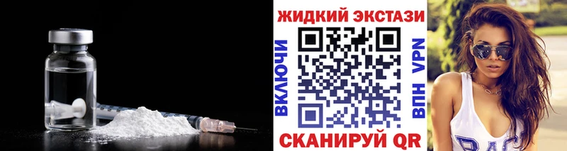 Бутират BDO 33%  цены наркотик  Якутск 