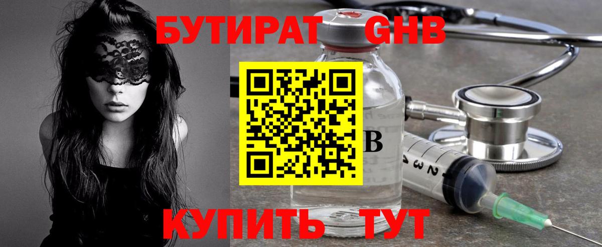 МЕФ   КОКАИН  Экстази  Вход с VPN  Якутск  Бошки Шишки  ГАШ 