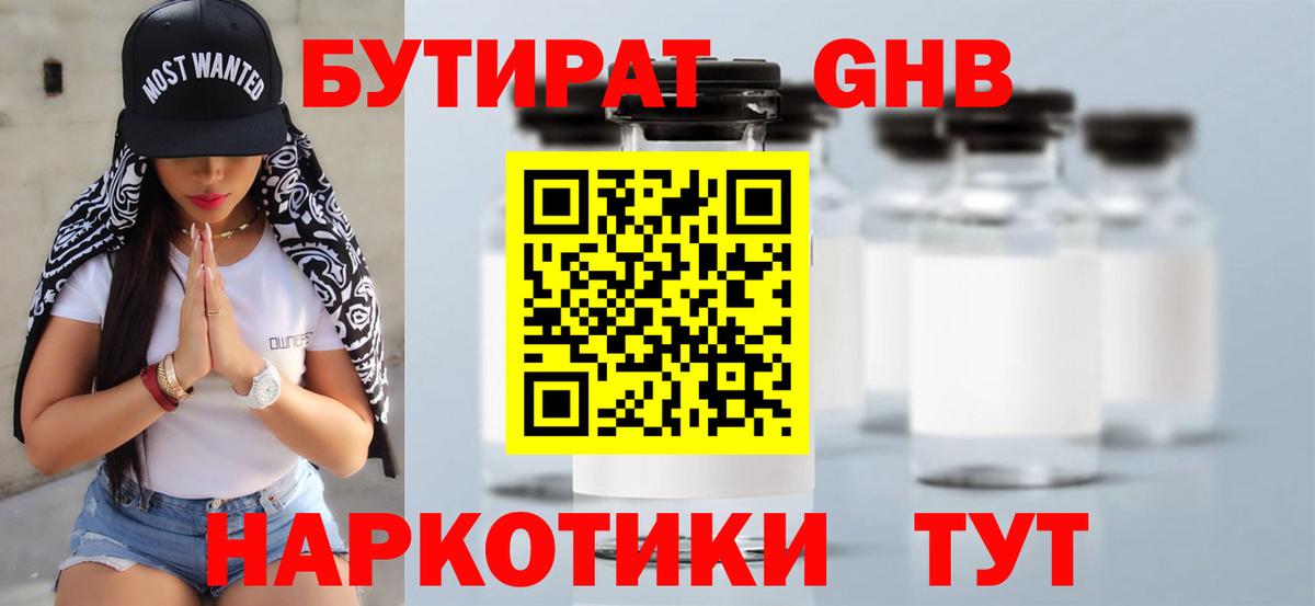  COCAIN Якутск