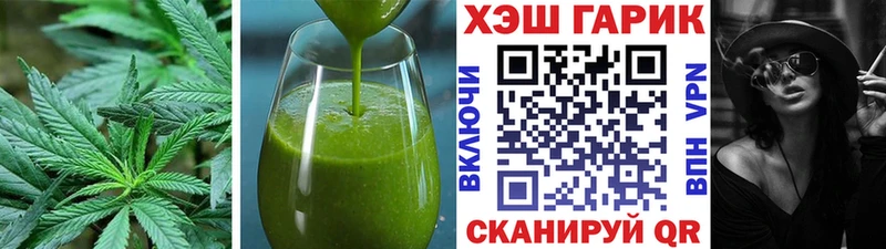 продажа наркотиков Якутск Печенье с ТГК конопля