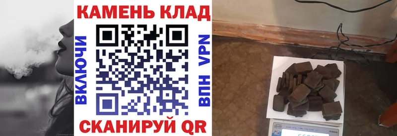 Гашиш Cannabis  продажа наркотиков  Якутск 