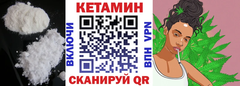 hydra онион  Якутск  КЕТАМИН ketamine 