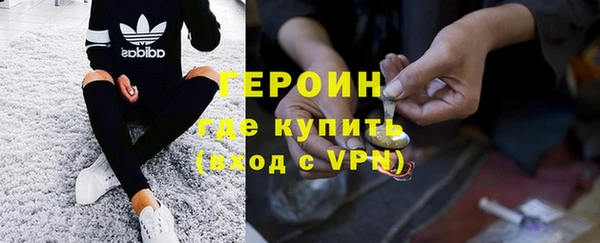 кокаин перу Усмань