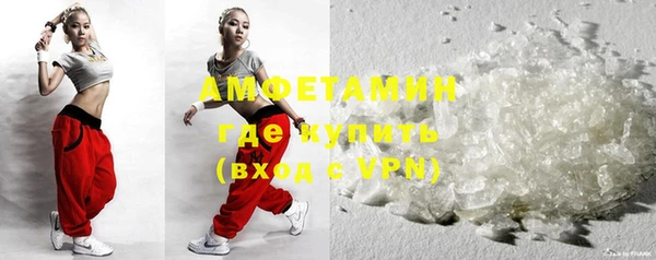соль ск Тотьма