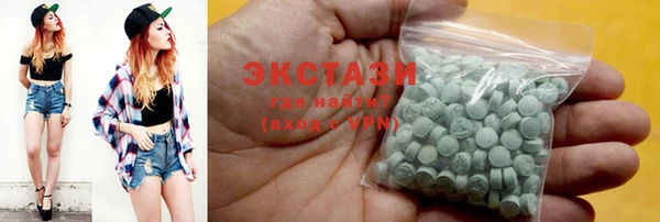 кристаллы Чегем