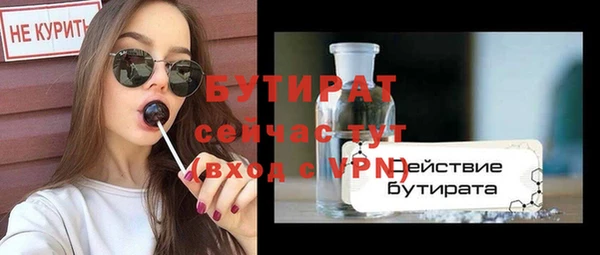 прущий лед Чердынь
