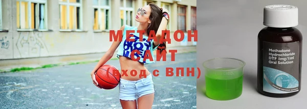 амфетамин Трёхгорный