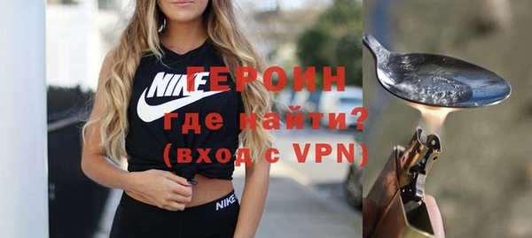 прущие грибы Усинск