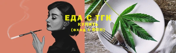 кристаллы Чегем