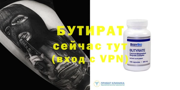 прущий лед Чердынь