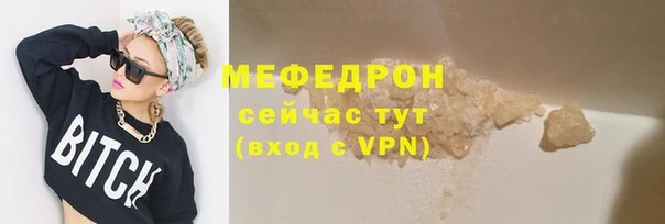 прущий лед Чердынь