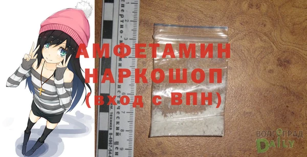 кристаллы Чегем