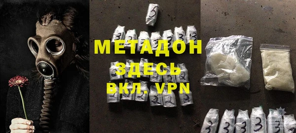 кристаллы Чегем