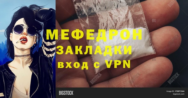 прущий лед Чердынь