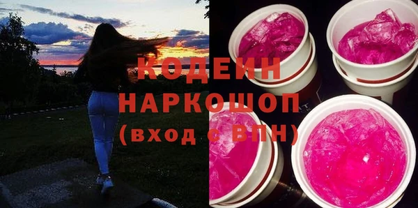 кристаллы Чегем