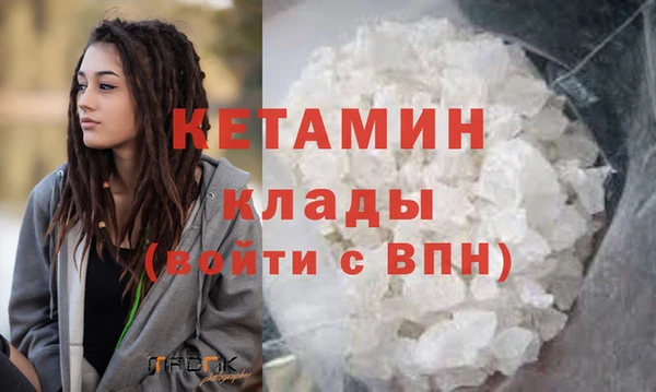 кристаллы Чегем