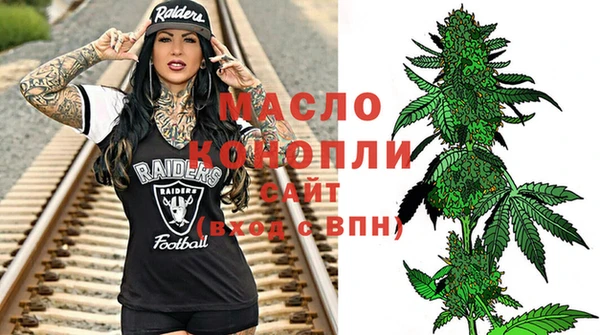 таблы Усолье-Сибирское