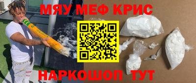 mdma Нягань