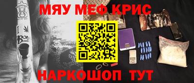 mdma Нягань