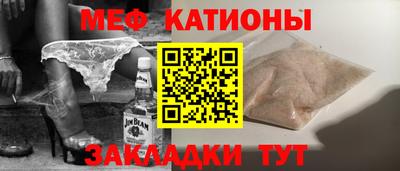 первитин Обнинск