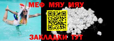 а пвп мука Обь