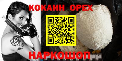 первитин Обнинск