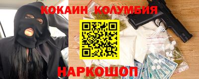 первитин Обнинск