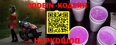 первитин Обнинск