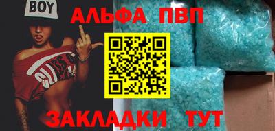 первитин Обнинск