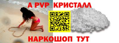 первитин Обнинск