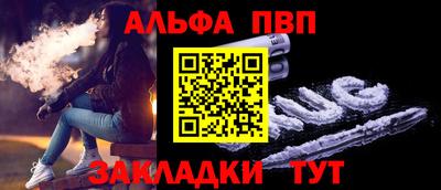 первитин Обнинск