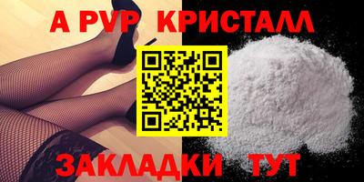 первитин Обнинск