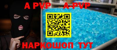 первитин Обнинск
