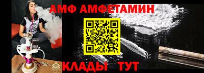 а пвп мука Обь