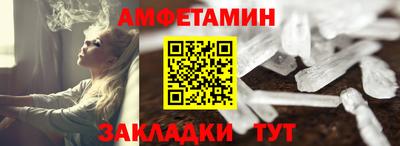 первитин Обнинск