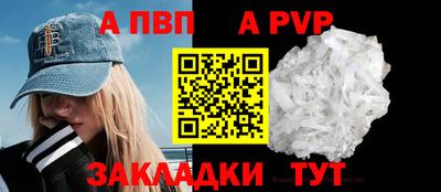 первитин Обнинск