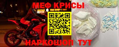 MESCALINE Партизанск