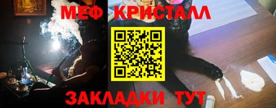 первитин Обнинск