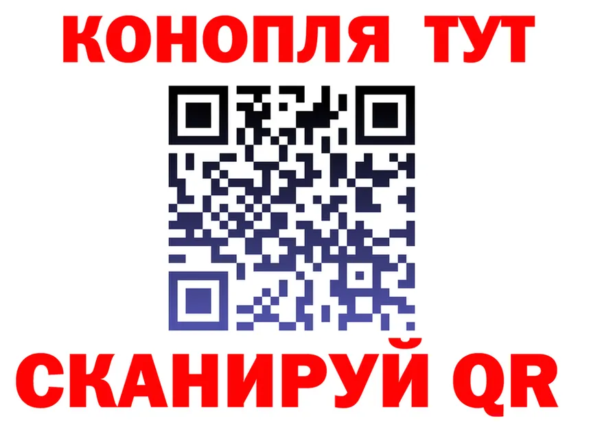 Canna-Cookies конопля зеркало площадка MEGA Якутск