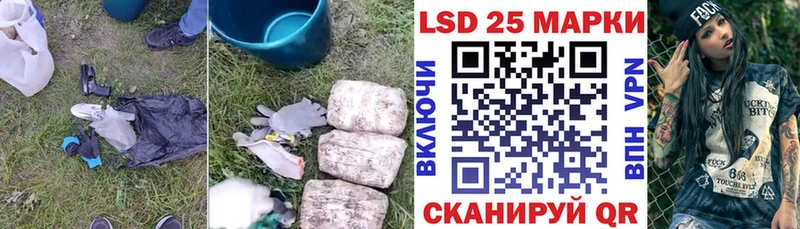 LSD-25 экстази кислота  мега онион  Якутск 