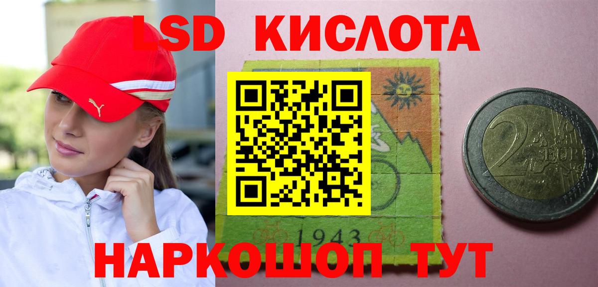Якутск  Лсд 25 экстази  Вход с VPN  Лсд 25 экстази ecstasy 