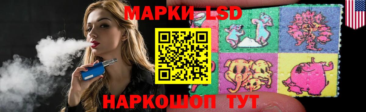 LSD-25 экстази кислота Якутск