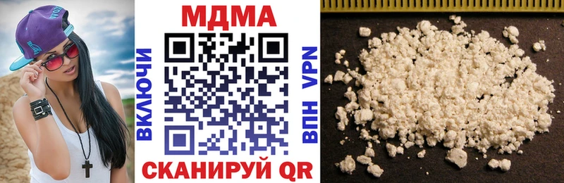 наркота Якутск MDMA кристаллы